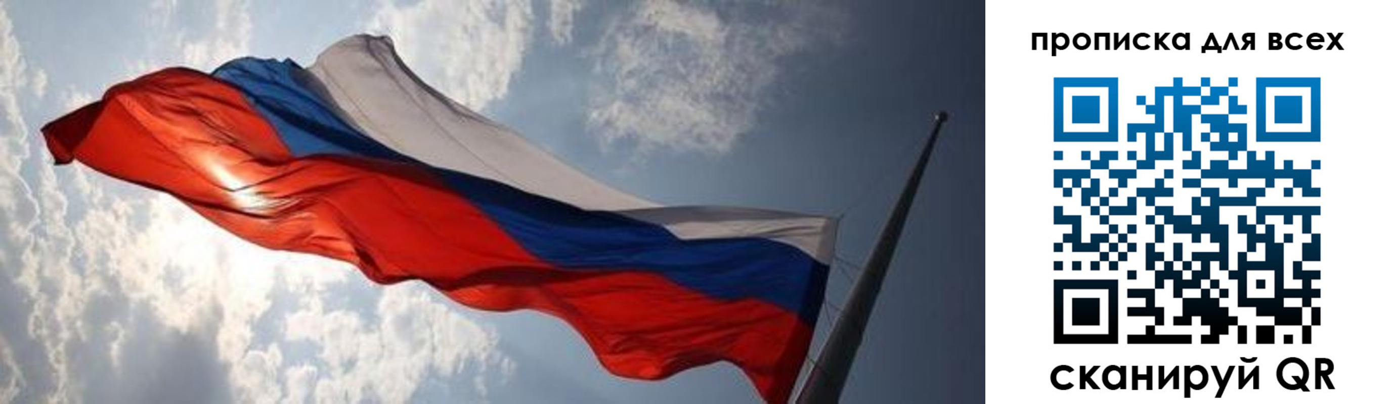 пропишу в квартире в Белово