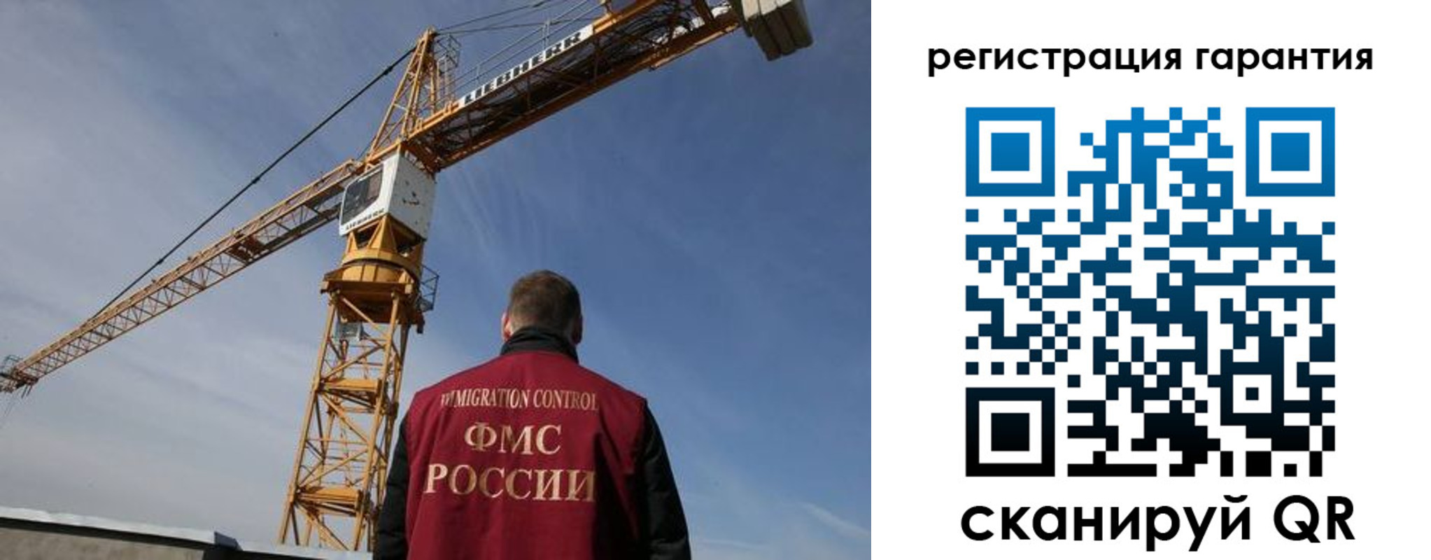 купить прописку в Белово